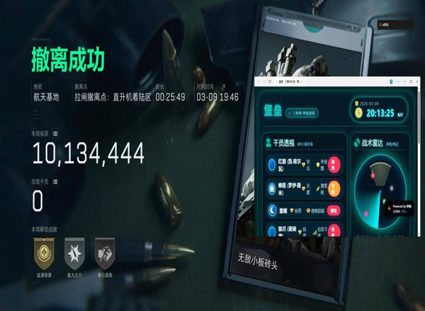 闲鱼卖三角洲辅助透视自瞄效果